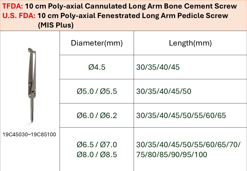 EZ ENDO / EZ MIS Plus Pedicle Screw Spinal System product image